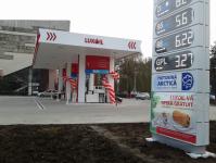 Imagine atasata: Lukoil 06.jpg